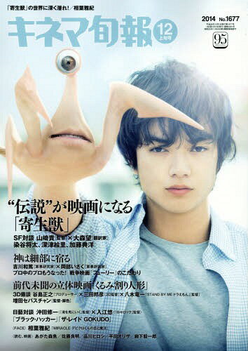 Ll}{ 2014N12/1 y\z fu񐶏bvJ[{/G] (G) / Ll}{