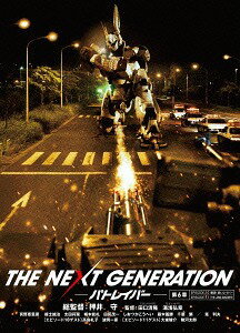 THE NEXT GENERATION パトレイバー/第6章[DVD] / 邦画...:neowing-r:11406300