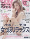 ViVi (ヴィヴィ) 2015年4月号 【表紙】 ローラ 【付録】 中山友恵 美容ドリル[本/雑誌