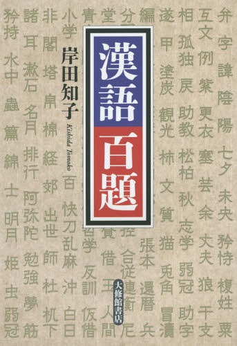 https://thumbnail.image.rakuten.co.jp/@0_mall/neowing-r/cabinet/item_img_896/neobk-1776949.jpg?_ex=500x500
