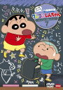 クレヨンしんちゃん TV版傑作選 第11期シリーズ 7 ラン...