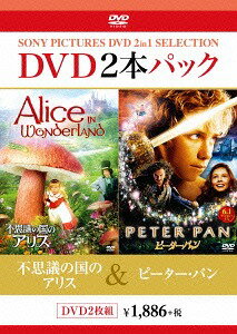 不思議の国のアリス / ピーター・パン コレクターズ・エディション[DVD] / 洋画...:neowing-r:11551662