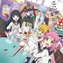 TVアニメ「放課後のプレアデス」エンディングテーマ: ここか...