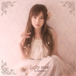 Lofty rose[CD] [通常盤] / <strong>榊原ゆい</strong>