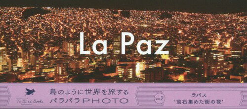 pX/ΏW߂X̖ (Ta Bird Books ̂悤ɐE𗷂ppPHOTO)[{/G] / /