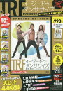 TRF イージー・ドゥ・ダンササイズ DVD BOOK SP...