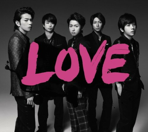 LOVE [DVD付初回限定盤][CD] / 嵐