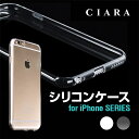iphone11 pro max xs xs x iPhone8 iPhone7 iPhone6 iPhone5 iPhone4 シリコン 透明 薄型 ケース アイフ...