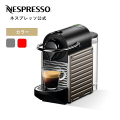 yzlXvb\ JvZR[q[[J[ sNV[ c[ S2F GXvb\}V|R[q[[J[ R[q[}V GXvb\}V[ GXvb\[J[ R[q[}V[  R[q[ ƒp {i }V ȒP lp l炵 Nespresso