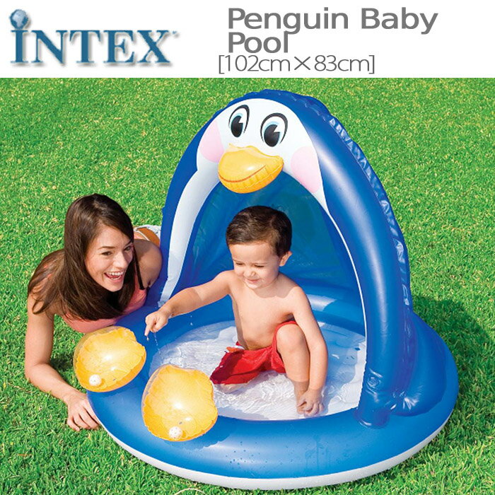 【数量限定】購入者特典つき!!INTEXペンギンベビープール PENGUIN BABY POOL インテックス(ME-7023)