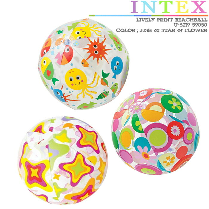 INTEX ライブリープリントビーチボール 61cm U-5219 59050 インテック…...:nest001:10013367