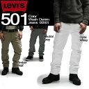 Levis 501 Color Wash Denim Jeans 00501 リーバイス501 カラージーンズ デニム 02P02Aug14