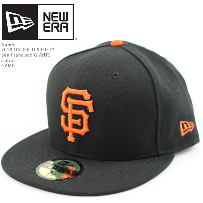 ニューエラ 帽子 キャップ NEWERA ON-FIELD 59FIFTY San Francisco GIANTS GAME オーセンティック サンフランシスコジャイアンツ MLB メジャーリーグ ベースボール▲[ブラック][オレンジ][ZRC]