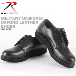 <strong>ロスコ</strong> 革靴 ROTHCO Military Uniform Oxford Leather Shoes 5085 Black <strong>ポストマンシューズ</strong> ミリタリー ブーツ 短靴 メンズ 男性