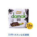 【ネスレ公式通販・送料無料】ネスレ damak ダマック ゲージェ スクエア 18枚セット【チョコレート】