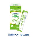 【初回限定お1人様1セット限り】 アイソカルサポート ファイバー 7.2g×14包【食物繊維 パウダー 食物せんい グアーガム グアー豆 PHGG 便秘便通改善 便通 お通じ 血糖 血糖値 排便 健康食品 高発酵性食物繊維 高発酵食物繊維 高発酵 】