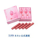 【レビューキャンペーン・15%ポイントバック】キットカット ショコラトリー サブリム ルビー 5本【KITKAT チョコレート | ネスレ チョコ ギフト キットカットショコラトリー 通販 お菓子 おかし 菓子 スイーツ スウィーツ 洋菓子 個包装 贈り物 プレゼント 贈答品】