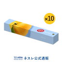 【ネスレ公式通販】キットカット ショコラトリー ゆず 1本×10【KITKAT チョコレート】