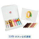 キットカット ショコラトリー カカオフルーツチョコレート アソート 7本セット【KITKAT チョコレート | ネスレ チョコ ギフト スイーツ 洋菓子 個包装 プレゼント プチギフト おしゃれ お菓子 お返し】