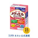 メディミル ロイシン プラス いちごミルク風味 100ml【介護食 流動食】
