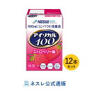 アイソカル 100 ストロベリー味 100ml×12パック【NHS アイソカル ネスレ リソース ペムパル pempal isocal バランス栄養 栄養補助食品 栄養食品 健康食品 高齢者 たんぱく質 カロリー エネルギー 介護 介護用品 介護食事 ミニカップ miniカップ MCT 中鎖脂肪酸油 流動食】
