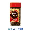 ネスカフェ ゴールドブレンド カフェインレス 80g【ネスレ公式通販】【脱 インスタントコーヒー】