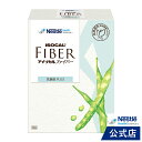 アイソカル ファイバー 乳酸菌プラス 5g × 30袋【アイソカルサポート サポート 食物繊維 パウダー 食物せんい グアーガム ラクトバチルス・ラムノーサスGG乳酸菌 腸活 腸 整腸 排便 PHGG 便 便秘 便通改善 便通 お通じ 血糖 血糖値】