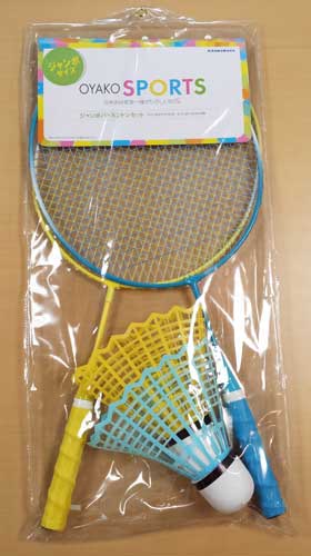 https://thumbnail.image.rakuten.co.jp/@0_mall/net-a-1/cabinet/01146717/img59923741.jpg?_ex=500x500