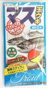 【メール便限定送料無料】管理釣り場に最適♪マス釣り仕掛け(丸...