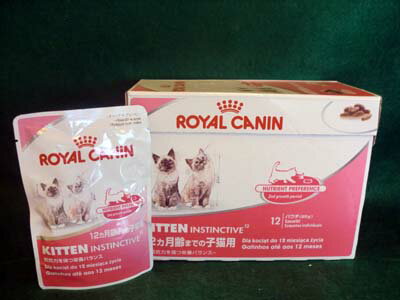 ロイヤルカナン(ROYAL CANIN) FHN ウェット キトン 12ヶ月齢までの子猫用 1箱【85g×12袋】