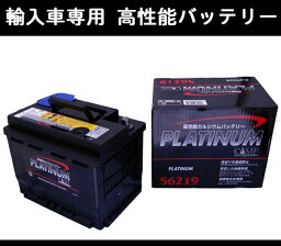 DELKOR輸入車用<strong>バッテリー</strong>シトロエン C4 1.6 VTi ABA-B75F01 LN2 60Ah用 個人宅配送可能