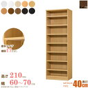 日本製 送料無料 エースラック オーダーメイド (棚板 標準タイプ/奥行40cm ミディアムディープタイプ/幅60〜70cmオーダー/高さ211.1cm)オーダー ラック 本棚 書棚 オープンラック フリーラック 多目的ラック コミック 収納 木製 大洋 netc5