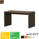 ÆüËÜÀ½ Á÷ÎÁ̵ÎÁ ¥ª¡¼¥À¡¼¥³¥ó¥½¡¼¥ë ¥í¡¼¥¿¥¤¥× (Éý60¡Á90cm¡¿±ü¹Ô44.5cm¡¿¹â¤µ49.2cm)¥ª¡¼¥À¡¼¥á¥¤¥É ¥ª¡¼¥À¡¼ ¥í¡¼¥Æ¡¼¥Ö¥ë ¥Æ¡¼¥Ö¥ë ¥µ¥¤¥É¥Æ¡¼¥Ö¥ë ¥í¡¼¥Ü¡¼¥É ¥Æ¥ì¥ÓÂæ ʸ´ù ¥í¡¼¥³¥ó¥½¡¼¥ë ¥é¥Ã¥¯ ¥³¥ó¥½¡¼¥ë ÌÚÀ½ ¤ª¤·¤ã¤ì ¤ª¤¹¤¹¤á ¥·¥ó¥×¥ë ¥â¥À¥ó ÂçÍÎ netc5