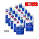 メディヒール MEDIHEAL N.M.FアクアリングアンプルマスクEX 27ml 10枚セット