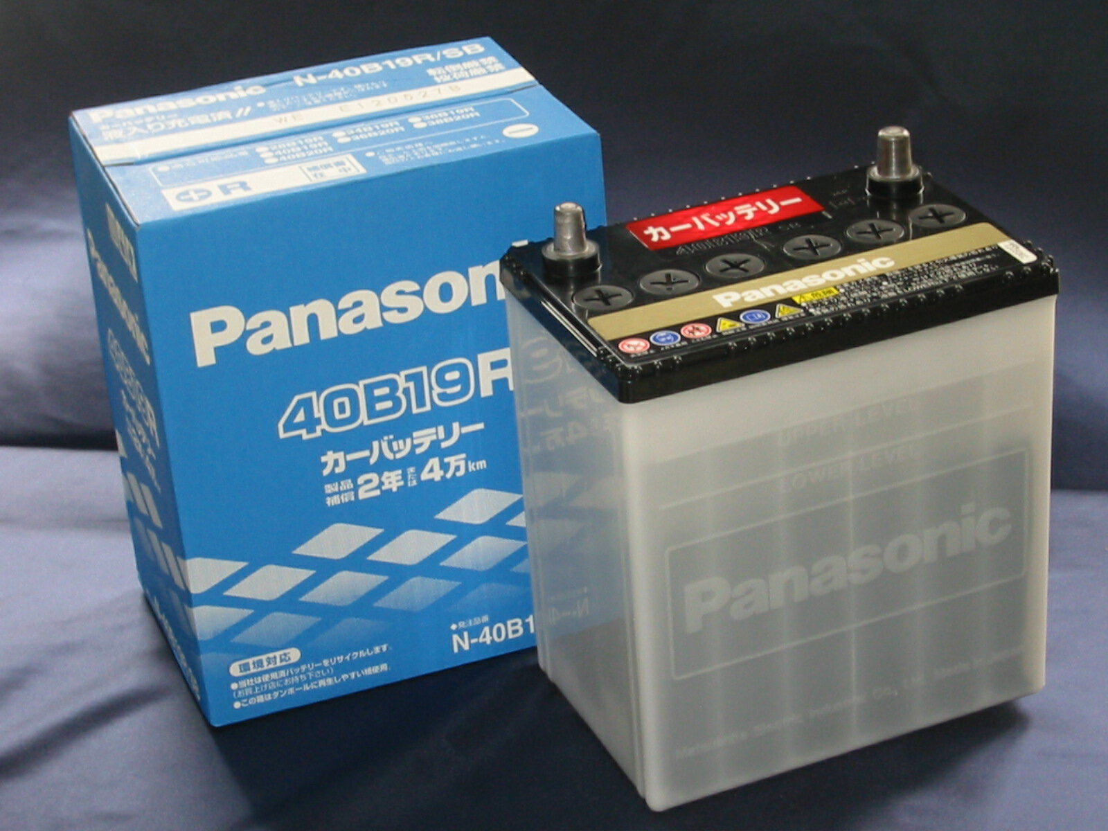 Panasonic 40B 19R バッテリーPanasonic SBシリーズ　40B19R