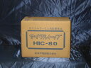 日立　EB65 （HIC-80）ディープサイクルバッテリー日立 EB65 （HIC-80) サイクルバッテリー