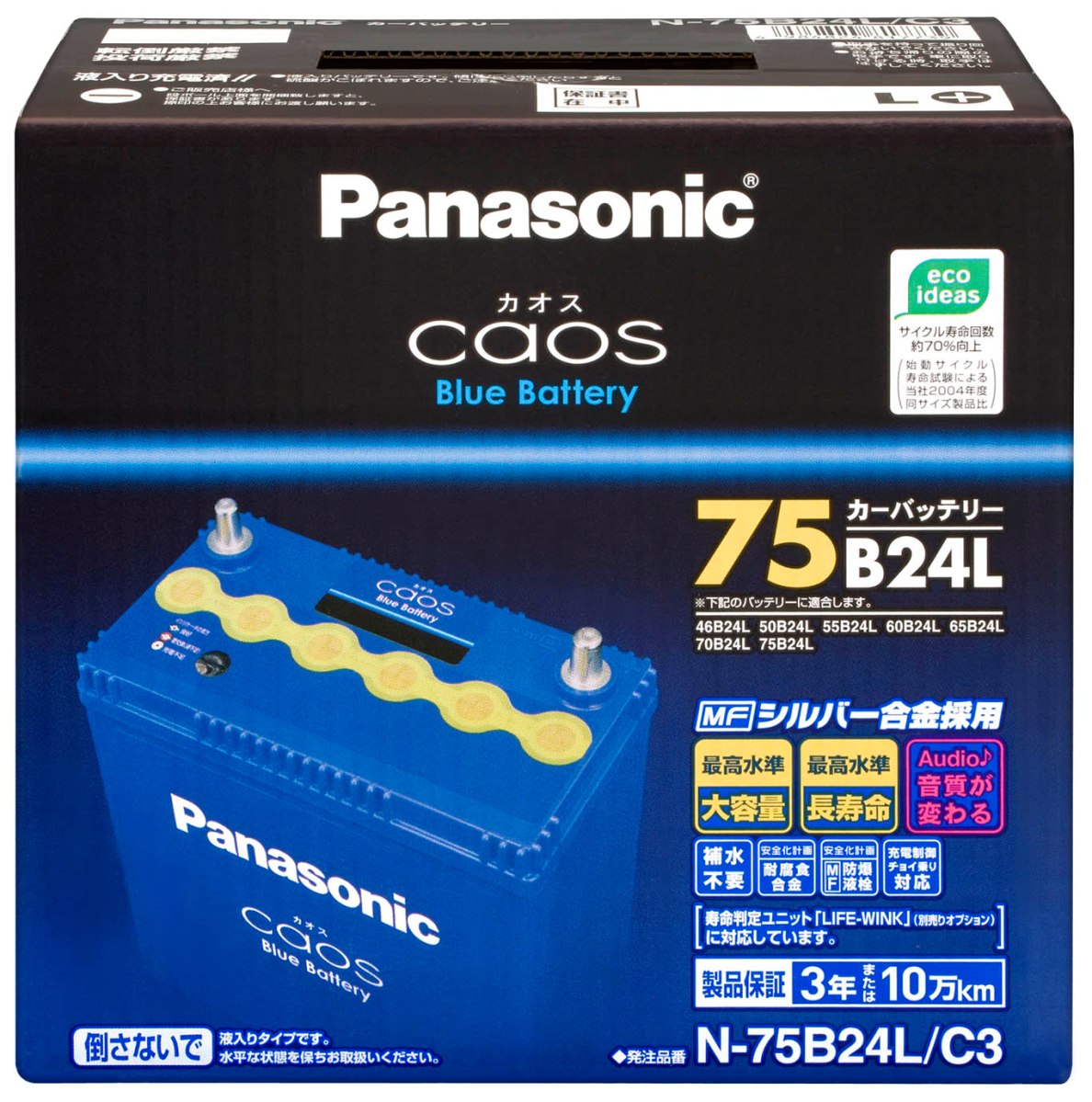 ԂRT[gz[ɂobe[łBPanasonic caos V[Y@N-75B24L/C3