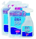 送料無料! 超電水クリーンシュ!シュ! Lボトル500ml+詰替用1000ml x2袋セット