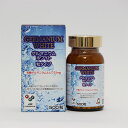 ゲルマニウムホワイト 粒タイプ 30日分