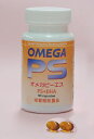 送料無料！オメガピーエス（OMEGA PS) 30日分