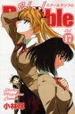 y/Ö{zSchool Rumble 117Zbg ѐs XN[u uk/TN}KW...