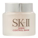 SK-II / GXP[c[iSK2/sk2j TCYRg[x[X25g SPF20/PA++ [@ωn / CNAbvx[X@]yyΉzyHLS_DUz