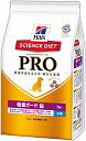 サイエンスダイエット プロ 犬用 健康ガード 脳 小粒 7歳〜 700g SCIENCE DIET PRO 【犬用/ドッグフード/ドライフード/小型犬/中型犬/大型犬/高齢犬】