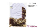 和装小物 あづま姿 足袋 ヒール用足袋(21.0cm) No.402【q新品】
