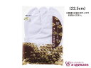 和装小物 あづま姿 足袋 ヒール用足袋(22.5cm) No.402【q新品】
