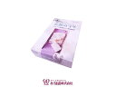 あづま姿 保存用品 衣服の守り No.622【q新品】