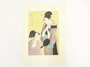 喜多川歌麿 娘日時計 巳ノ刻 手摺浮世絵木版画