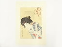喜多川歌麿 教順親の目鑑 ぐうたら兵衛 手摺浮世絵木版画【SEPOFF】