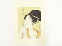喜多川歌麿 高名美人六家撰 日の出家後家 手摺浮世絵木版画【SEPOFF】