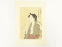 喜多川歌麿 婦女人相十品 煙吹く女 手摺浮世絵木版画【SEPOFF】